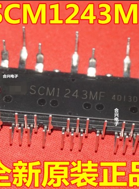 全新进口原装 SCM1245MF SCM1246MF SCM1243MF SCM1242M