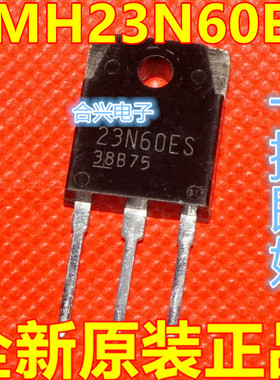 全新原装 FMH23N60ES N沟道 TO-3P 600V 23A 保质直拍