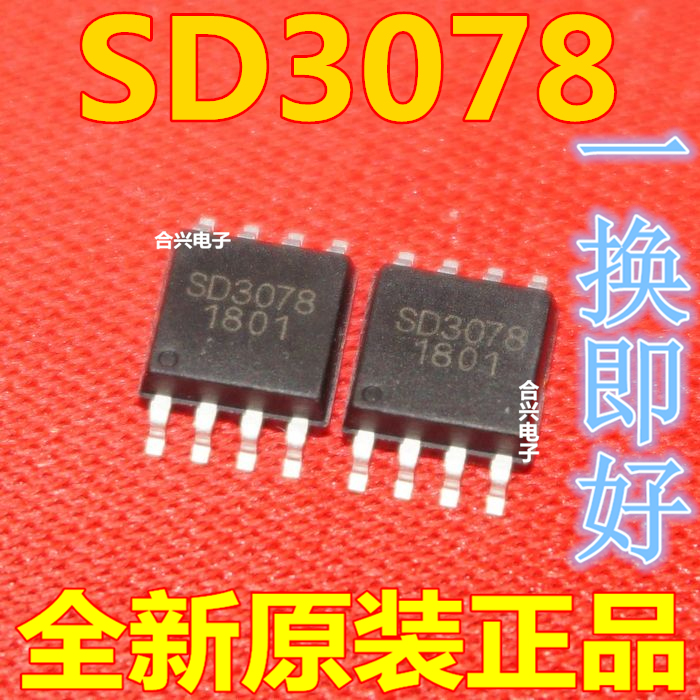 SD3078 全新原装 SD正品芯片 时钟IC SOP8 现货库存