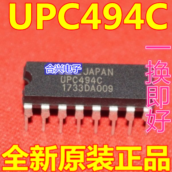 UPC494C PC494C DIP16 全新进口原装直插双列16脚集成电路芯片
