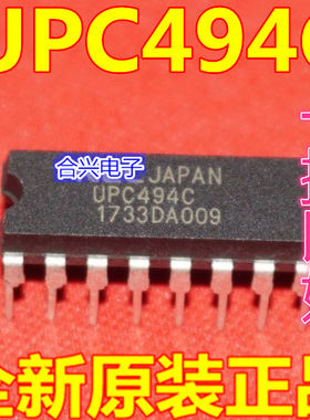 UPC494C PC494C DIP16 全新进口原装直插双列16脚集成电路芯片