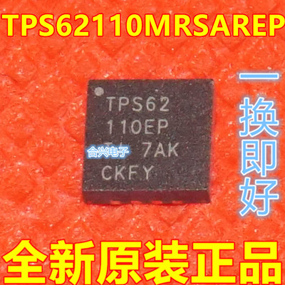 全新原装62110MRSAREP  贴片 QFN16 开关稳压器芯片 保质直拍