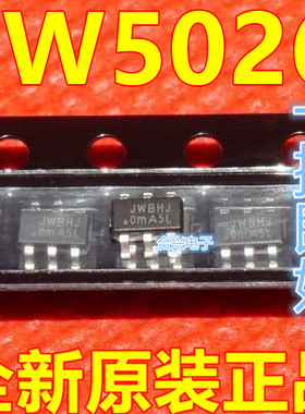 原装正品 贴片 JW5026 丝印 JWBH SOT23-6 40V 1A DC-DC 保质直拍