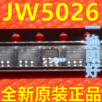 原装正品 贴片 JW5026 丝印 JWBH SOT23-6 40V 1A DC-DC 保质直拍