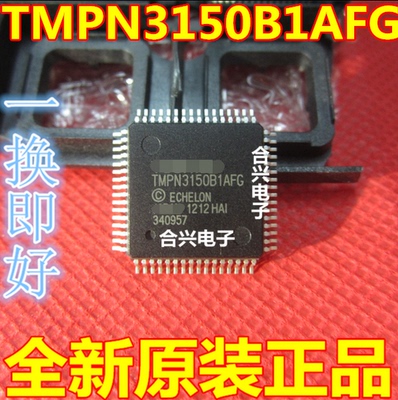 TMPN3150B1AFG CMOS数字集成电路硅单片 集成电路IC