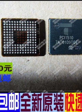 PCI1510GGU BGA封装 正宗进口原装   进口价促销