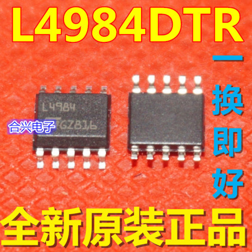 全新原装 L4984DTR L4984 SSOP10 全新进口原装