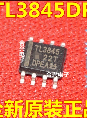 TL3845DR-8 TL3845DR TL3845 SOP8贴片8脚 DC-DC稳压器 全新进口