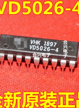 【优惠价促销】VD5026-4 VD5027-4 VD5027 VD5027-3 编码译码IC