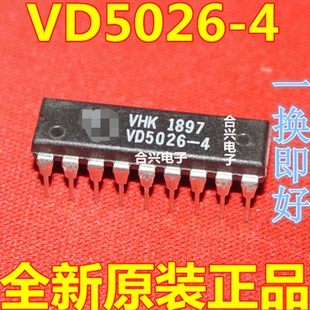 【优惠价促销】VD5026-4 VD5027-4 VD5027 VD5027-3 编码译码IC