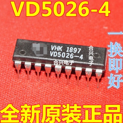 【优惠价促销】VD5026-4 VD5027-4 VD5027 VD5027-3 编码译码IC