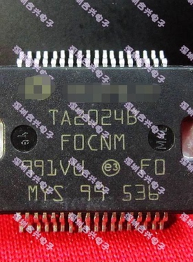TA2024B TA2024C TA2024 HSSOP36 全新 数字功放芯片 进口芯片