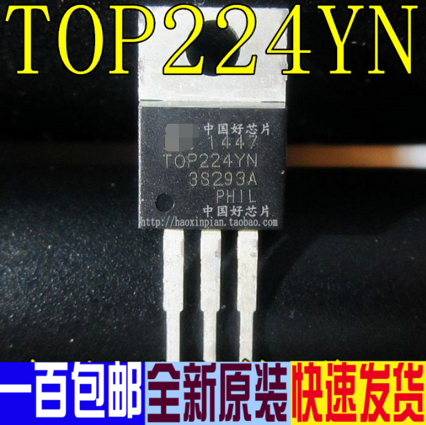 TOP224 TOP224Y TOP224YN 液晶电源管理芯片 原装正品