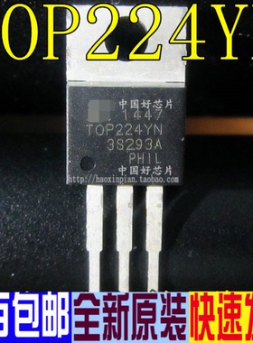 TOP224 TOP224Y TOP224YN 液晶电源管理芯片 原装正品