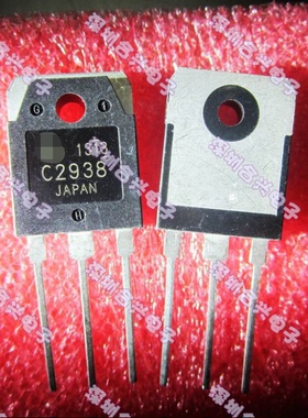 直插 2SC2938 C2938 TO3P封装 真正全新原装 ！进口