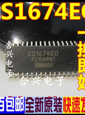 CS1674EO CS1674 SOP28 全新出售