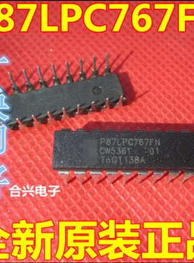 P87LPC767FN P87LPC767 微控制器() 全新原装 直接拍