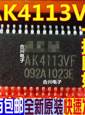 AKM AKM4113 AK4113 AK4113VF 192kHz 24Bit DIR 全新正品