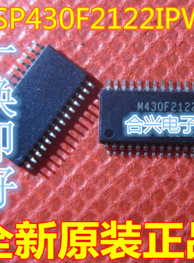 直拍MSP430F2122IPWR M430F2122 贴片TSSOP28 微控制器芯片原装