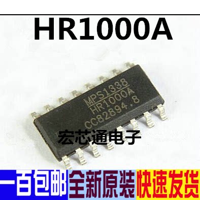 全新原装 HR1000A HR1000 液晶电源芯片 贴片SOP-16
