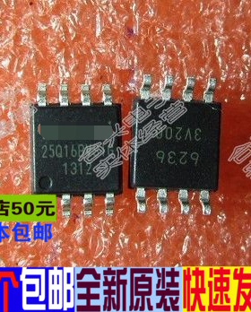 25Q16 W25Q16BVSSIG W25Q16BVSIG 存储器芯片 全新原装