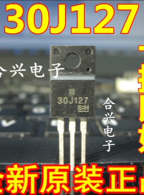 GT30J127 30J127 全新原装 TO-220F 液晶等离子管 IGBT管