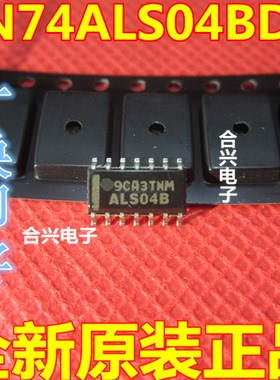 逆变器芯片 SN74ALS04BDR 丝印 ALS04B SOP14 全新原装