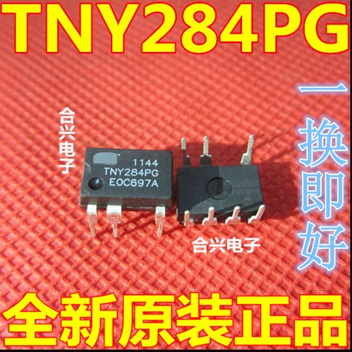 TNY284PG DIP-7直插 AC-DC转换器 离线开关电源管理芯片 原装正品