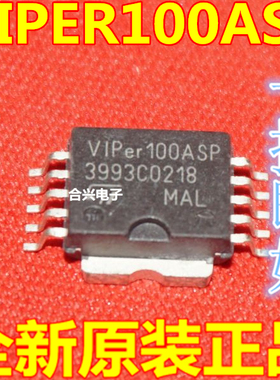 VIPER100 VIPER100ASP 开关稳压器IC集成元件 全新原装现货