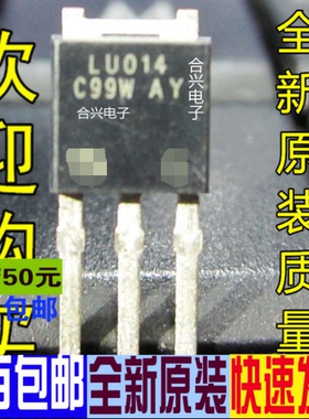 LU014  IRLU014 TO-251  直插 真正进口全新原装