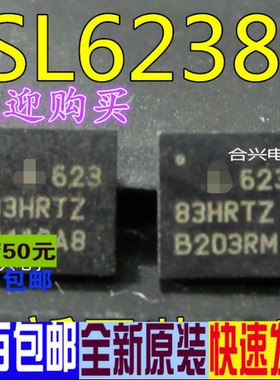ISL62383 62383   真正进口全新 一换即好