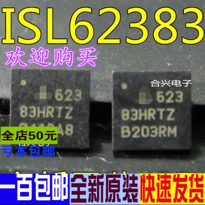 ISL62383 62383   真正进口全新 一换即好