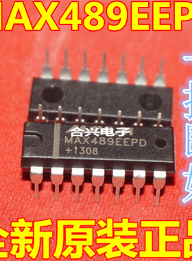 MAX489EEPD 进口全新原装 MAX489 直插 DIP-14 接口IC芯片