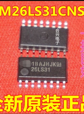 全新原装正品 AM26LS31CNSR 26LS31 SOP5.2MM体积 接收器