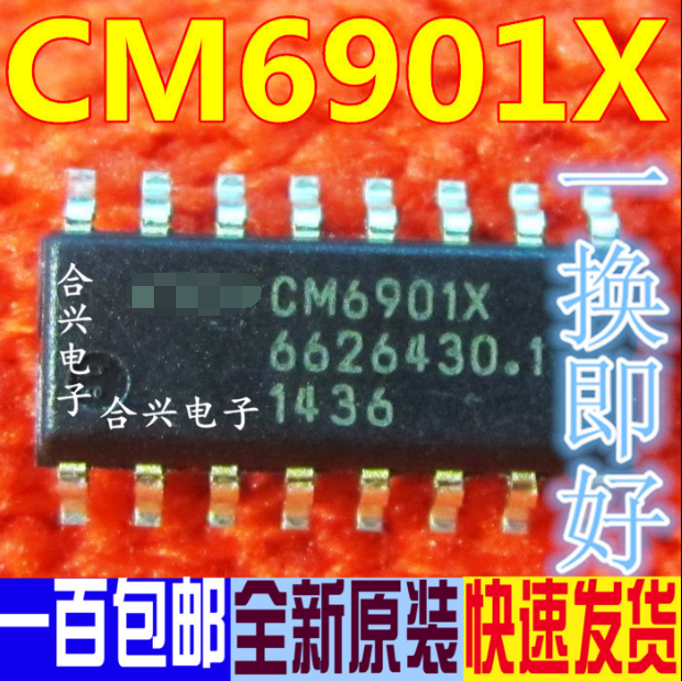 CM6901X 6901X 6901  电源管理IC SOP-16 真正全新原装 一换即好