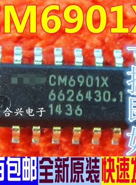 CM6901X 6901X 6901  电源管理IC SOP-16 真正全新原装 一换即好