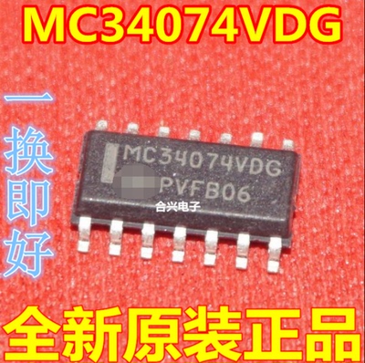 MC34074VDR2G MC34074VDG 运算放大器 SOP14 可直拍