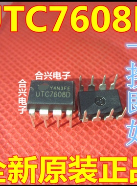 全新进口原装 C4744G UPC4744G 贴片SOP-14脚 四路运算放大器芯片