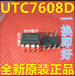 全新进口原装 C4744G UPC4744G 贴片SOP-14脚 四路运算放大器芯片