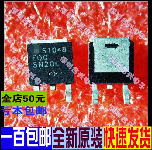 5N20L FQD5N20 N沟道 200V 3.8A TO-252  直拍 全新原装