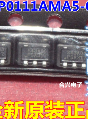 贴片 UP0111AMA5-00 丝印 S43A00 主板电源芯片SOT23-5 全新原装