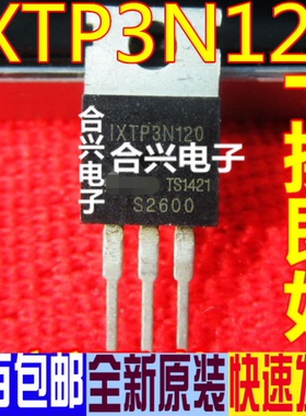 原装 IXTP42N15T IXTP3N80 IXTP3N120 拍前请咨询