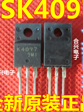 场效应管 K4097 2SK4097三极管500V10A TO220F全新现货
