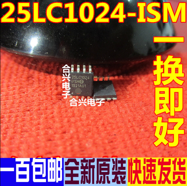 现货供应 25LC1024-E/SMSOP8 25LC1024 质量保证可直拍