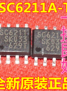 SSC6211A-TL SC6211 SOP-8 全新原装