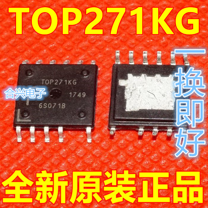保质直拍TOP271KG T0P271K TOP271贴片11脚ESOP-11液晶电源管理IC