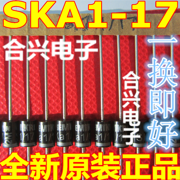 全新 SKa1/17 SKA1/17 雪崩高压快速二极管 直插 原装现货