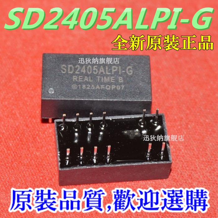 全新原装 SD2405ALPI-G SD2405 直插DIP16 实时时钟模块芯片