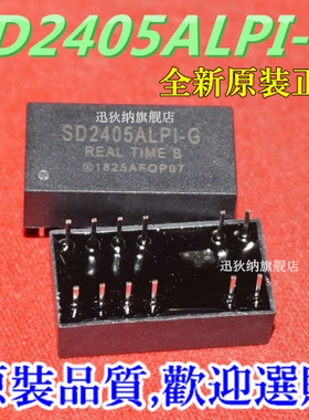 全新原装 SD2405ALPI-G SD2405 直插DIP16 实时时钟模块芯片