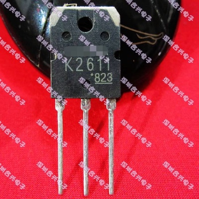 2SK2611 K2611 电焊机场效应管 【真正全新进口 一换即好】